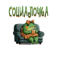 S1EP6. Болезни и чем можем помочь социальный работник.