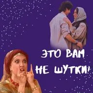 Клон. Серия 199. "Ты тупица, а не брат!"