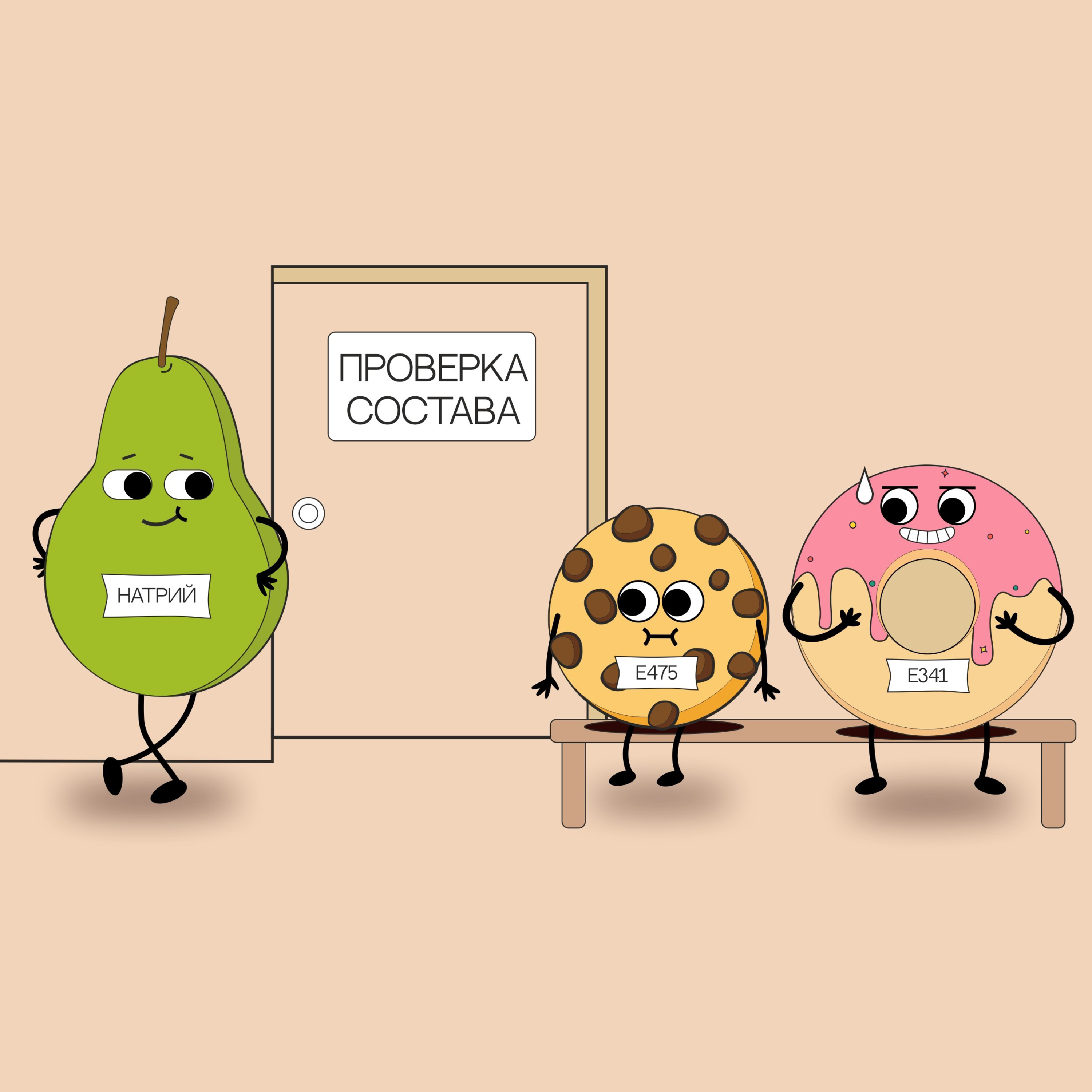 Из чего делают еду? Изучаем состав продуктов: Е-шки, усилители вкуса, ГМО / Ольга, пищевой технолог episode artwork