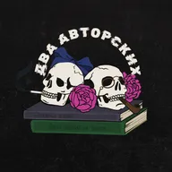 Как выступать публично?