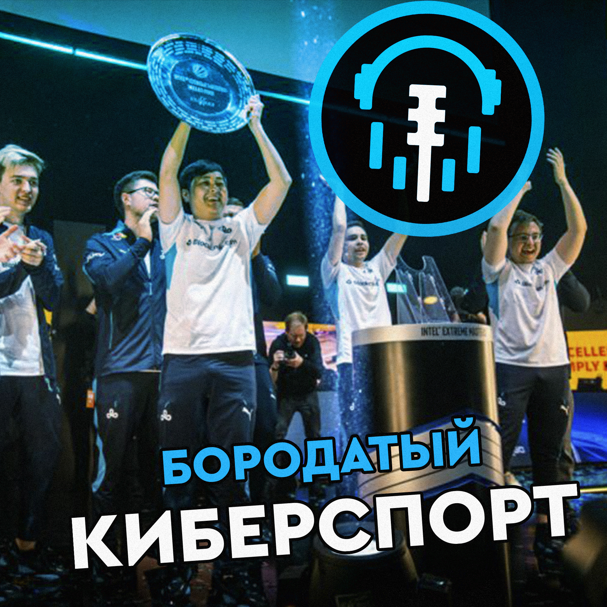 15 игроков для EG в CS:GO, Требования по освещению The International 11 и триумф C9 на IEM Dallas