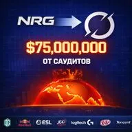 Рекордный призовой от Саудитов, DarkZero выкупили NRG и прочие новости индустрии киберспорта
