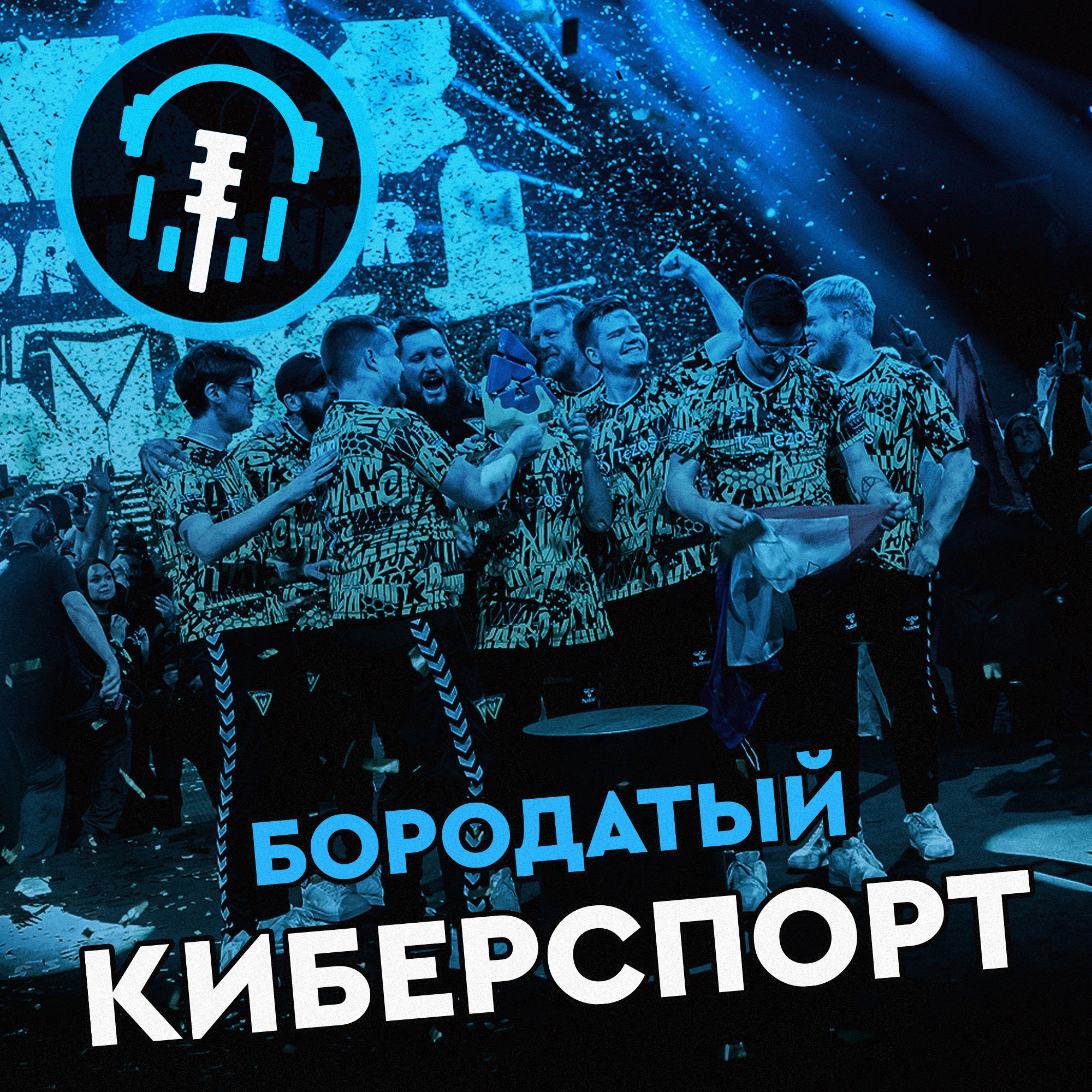 Турниры | BLAST.tv Paris Major 2023. Успех Vitality, провал Navi и прорыв андердогов episode artwork