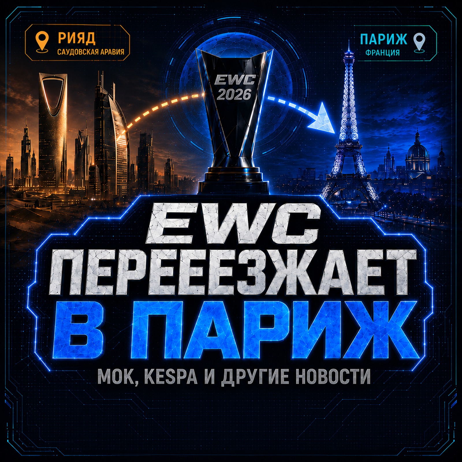 podcast