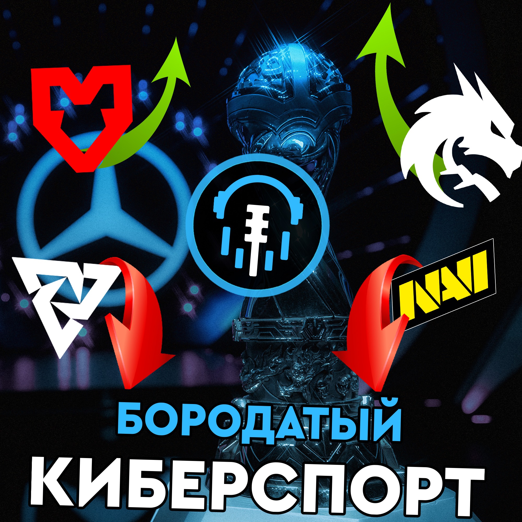 Состояние киберспорта: Май 2024 episode artwork