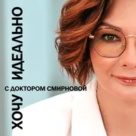 Ваш косметолог — не официант. Почему нельзя "заказывать" процедуры.