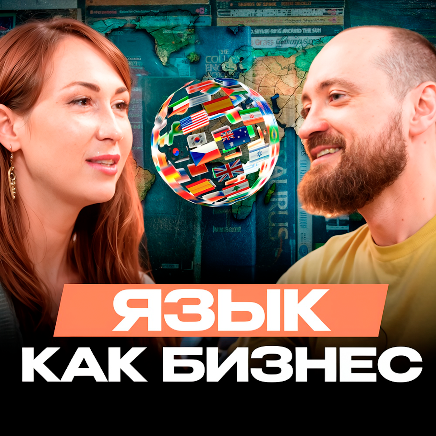 Бизнес, семья, путешествия, вокал - как все успевать? Юлия Месяткина интервью.