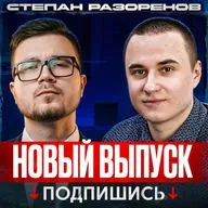 🔥[BST: За кулисами ИБ]🔥 - Выпуск №4 «КИИ 2026  как регуляторка душит одних и спасает других»