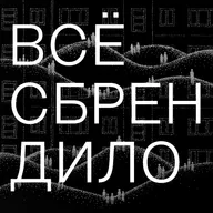 "Мы здесь хозяева", – говорим о деколонизации и империализме в России