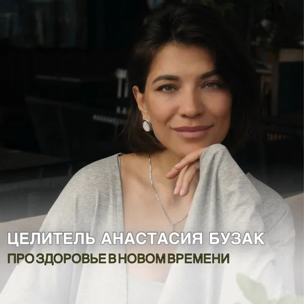 Психосоматика Нового Времени