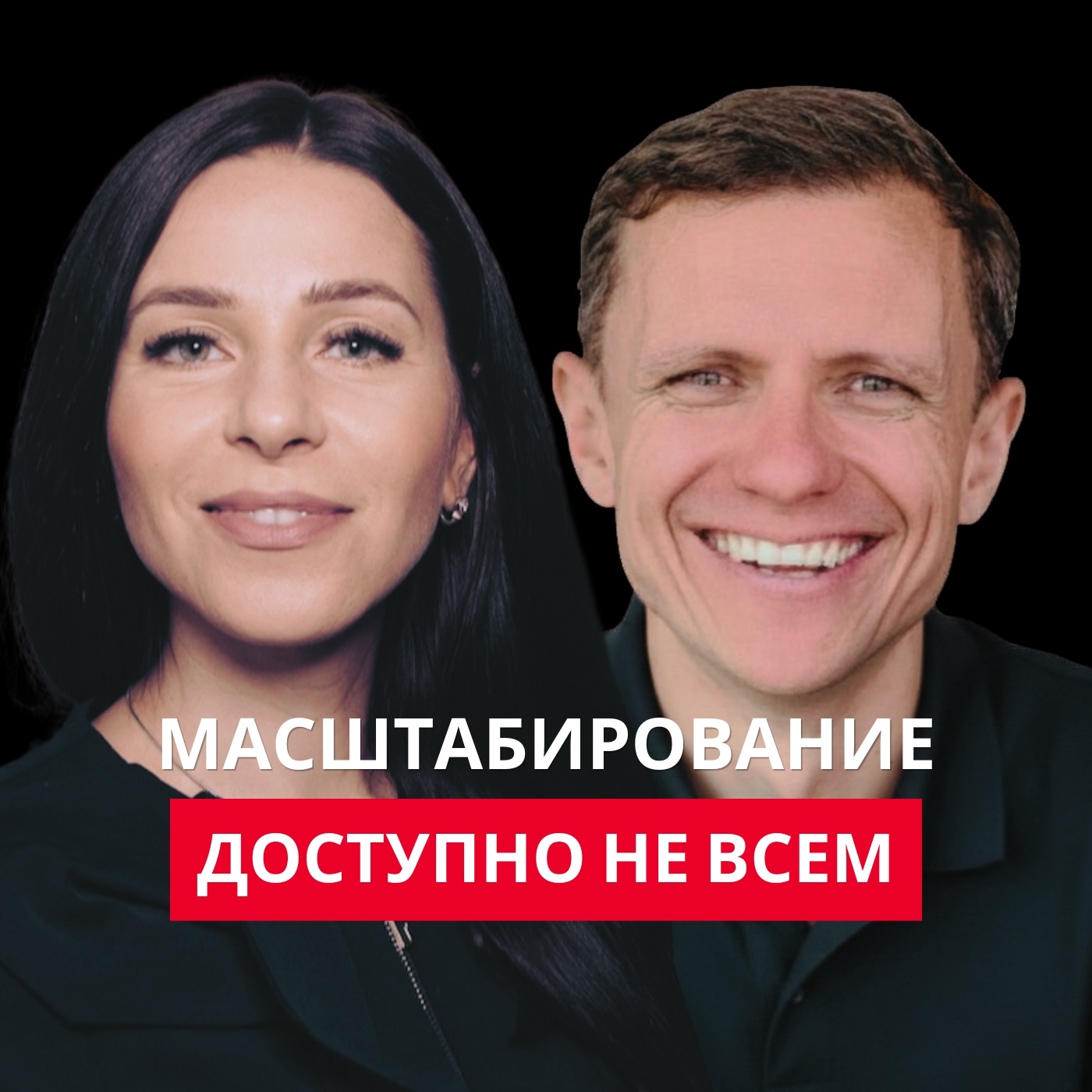 Масштабирование доступно не всем episode artwork