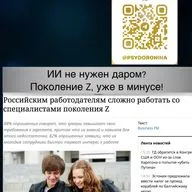 ИИ в новостях и в реальности