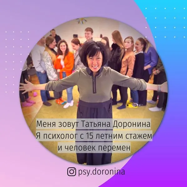 Психология. Про чувства.НЕВСЁМОЗГ