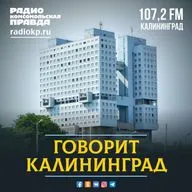 Новости дня: Очереди на границе, мужское здоровье и возвращение птиц