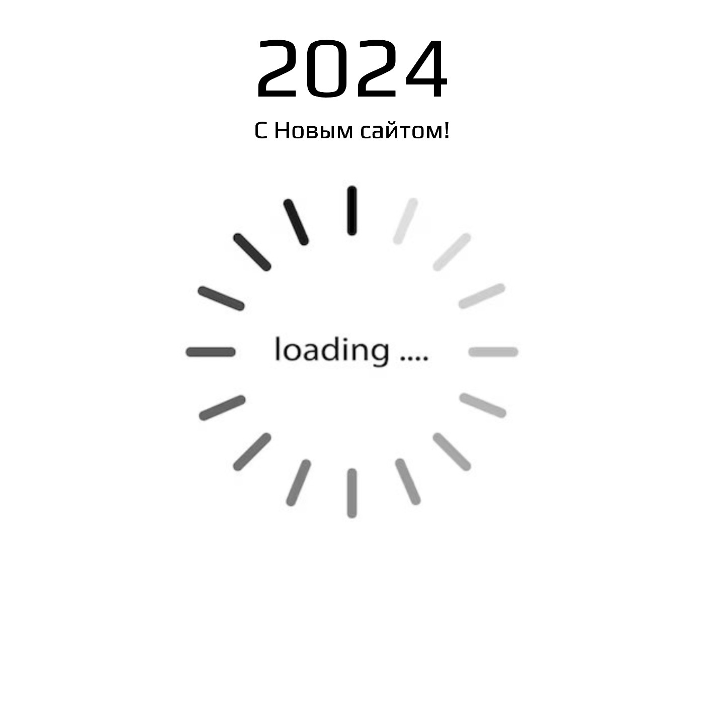 Быстрые страницы сайта на любых устройствах с сервисом loading.express