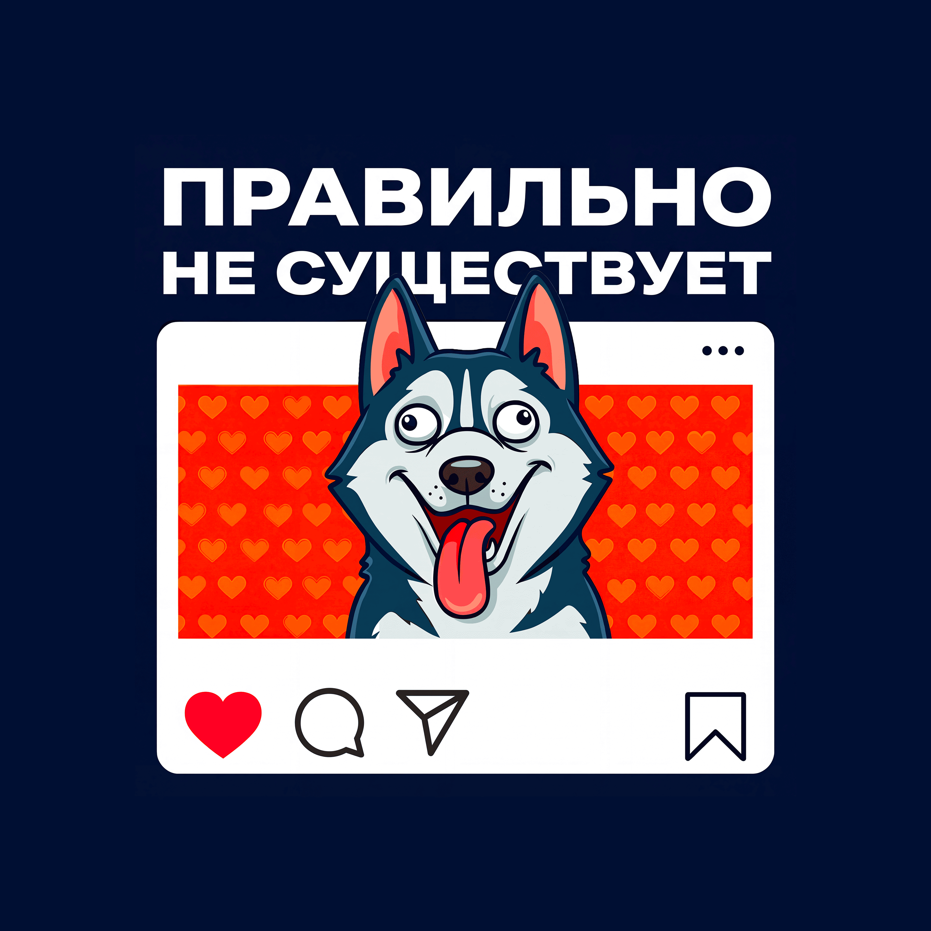 НИКОГДА НЕ ДЕЛАЙ ТАК! Или делай, я не знаю