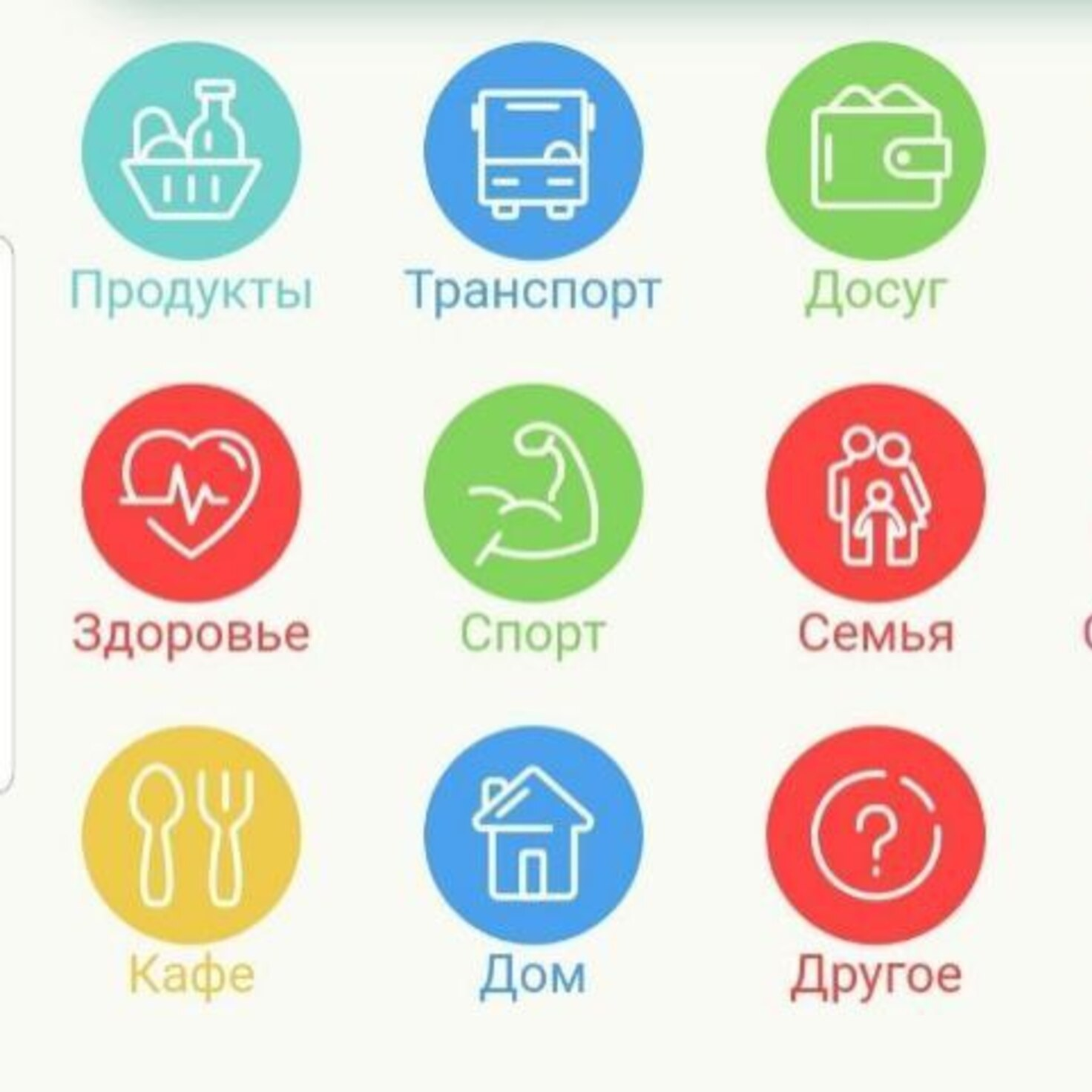 Привычка N 19. Умеренные траты 💳 episode artwork