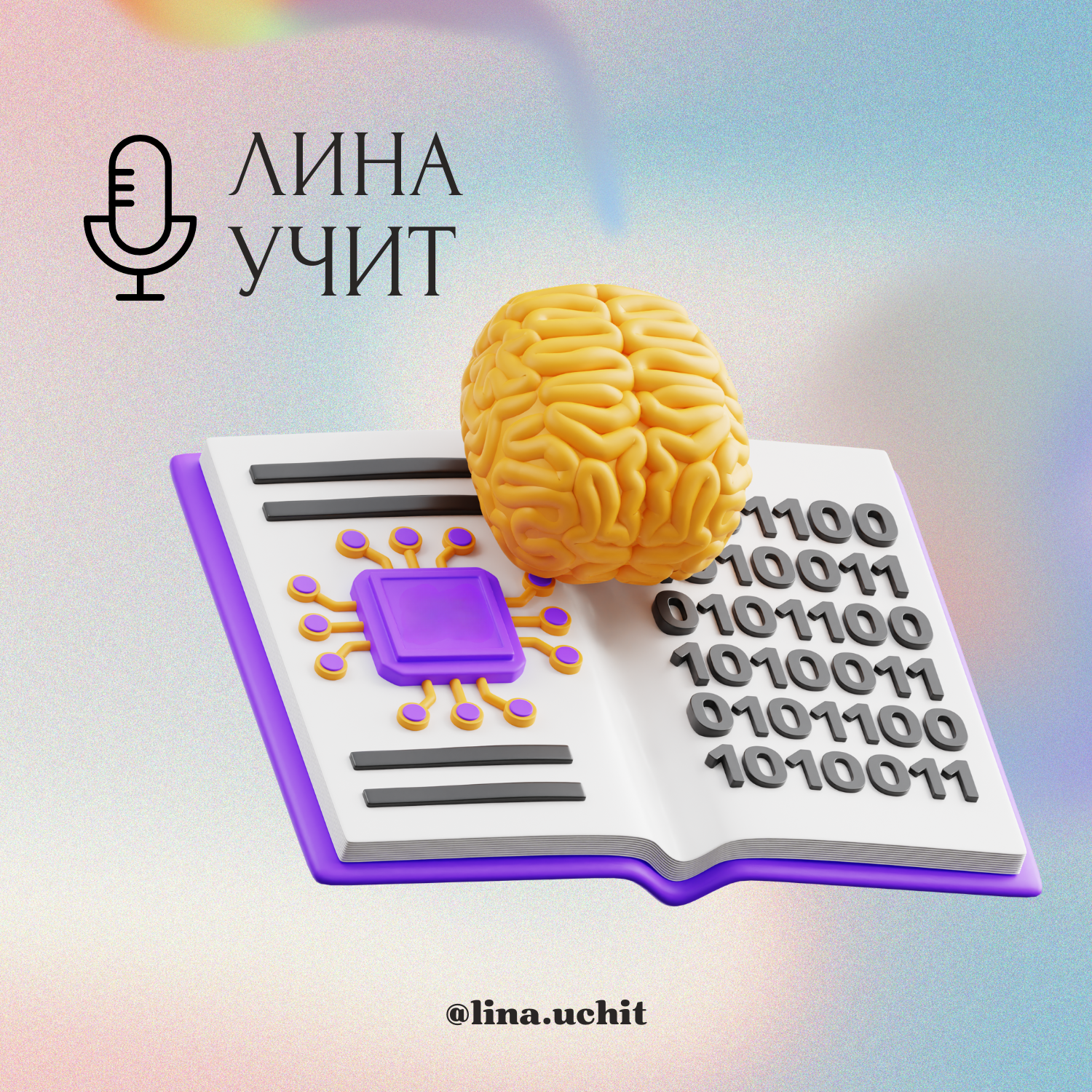 50 книг за год | мой опыт episode artwork