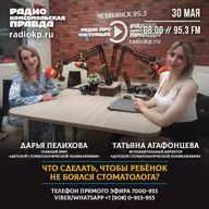 Что сделать, чтобы ребёнок не боялся стоматолога?