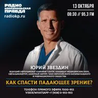 Как спасти падающее зрение?
