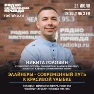 Элайнеры - современный путь к красивой улыбке