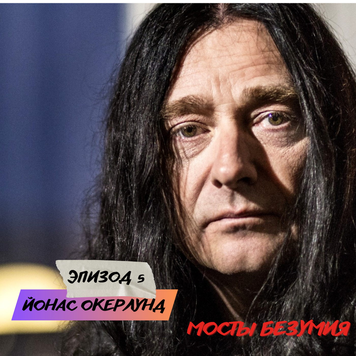 podcast