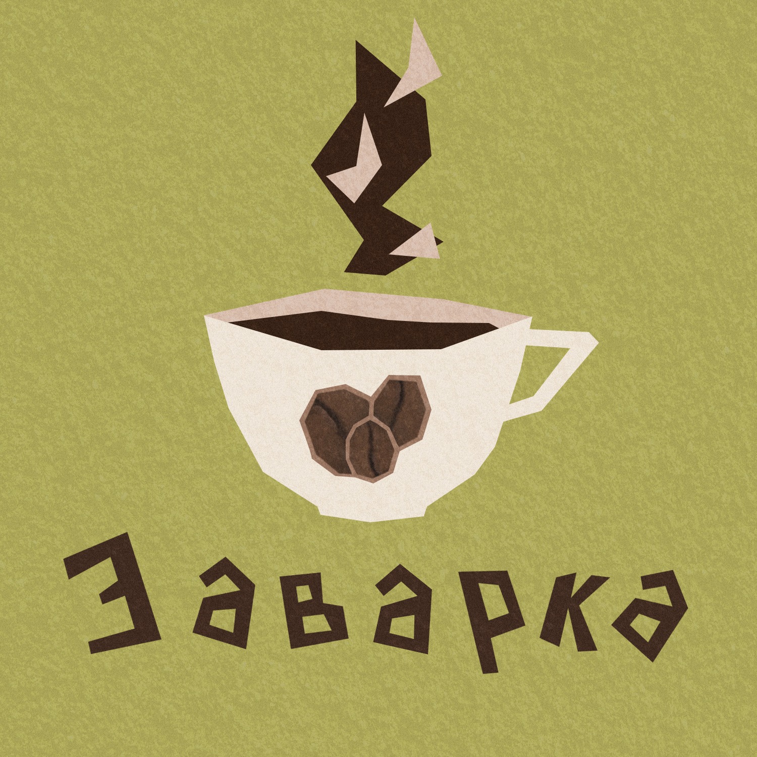 Второй сезон начинается! podcast