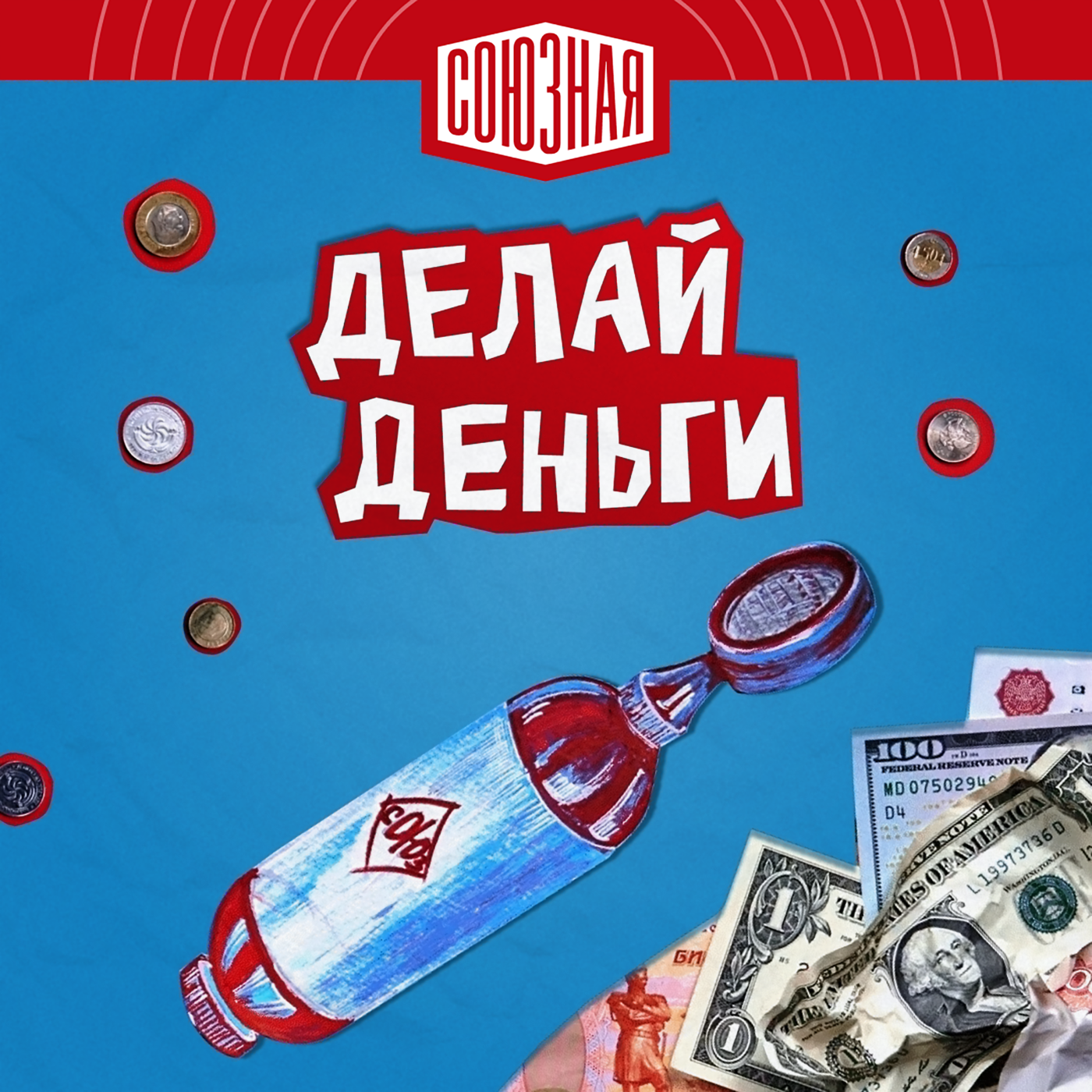 Сотовый ритейл — это ядерная кнопка: Сергей Коченихин. episode artwork