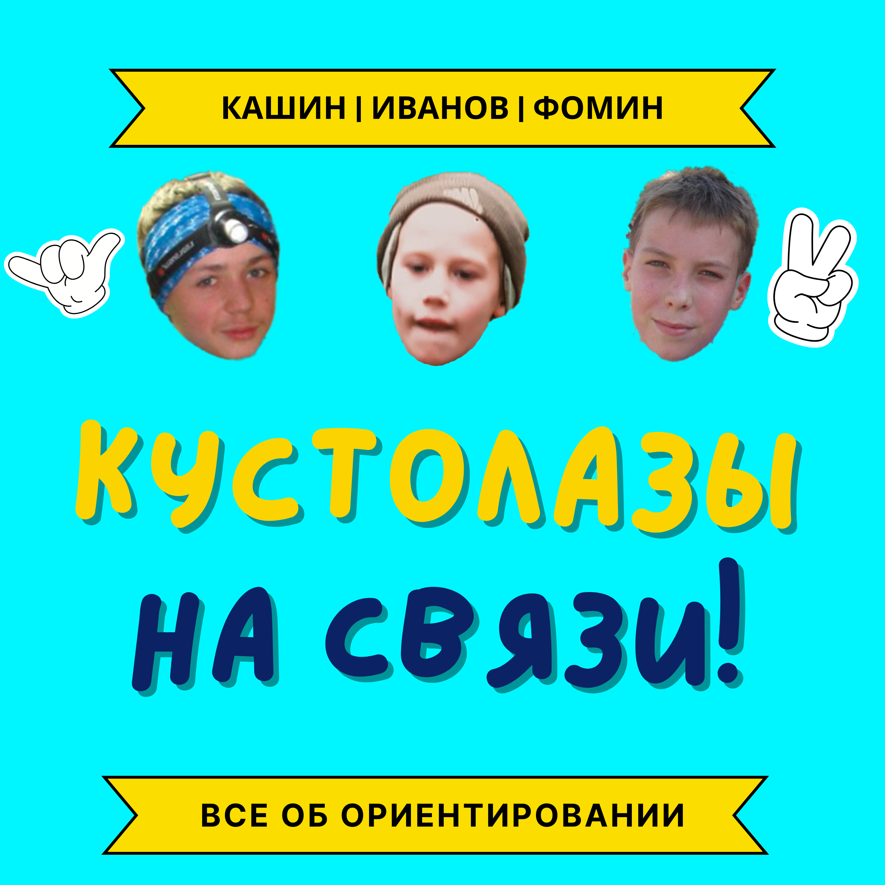 Выпуск 7. Павел Иванов 2.0. Турок до мозга костей или как попасть в турецкий клуб на All inclusive episode artwork