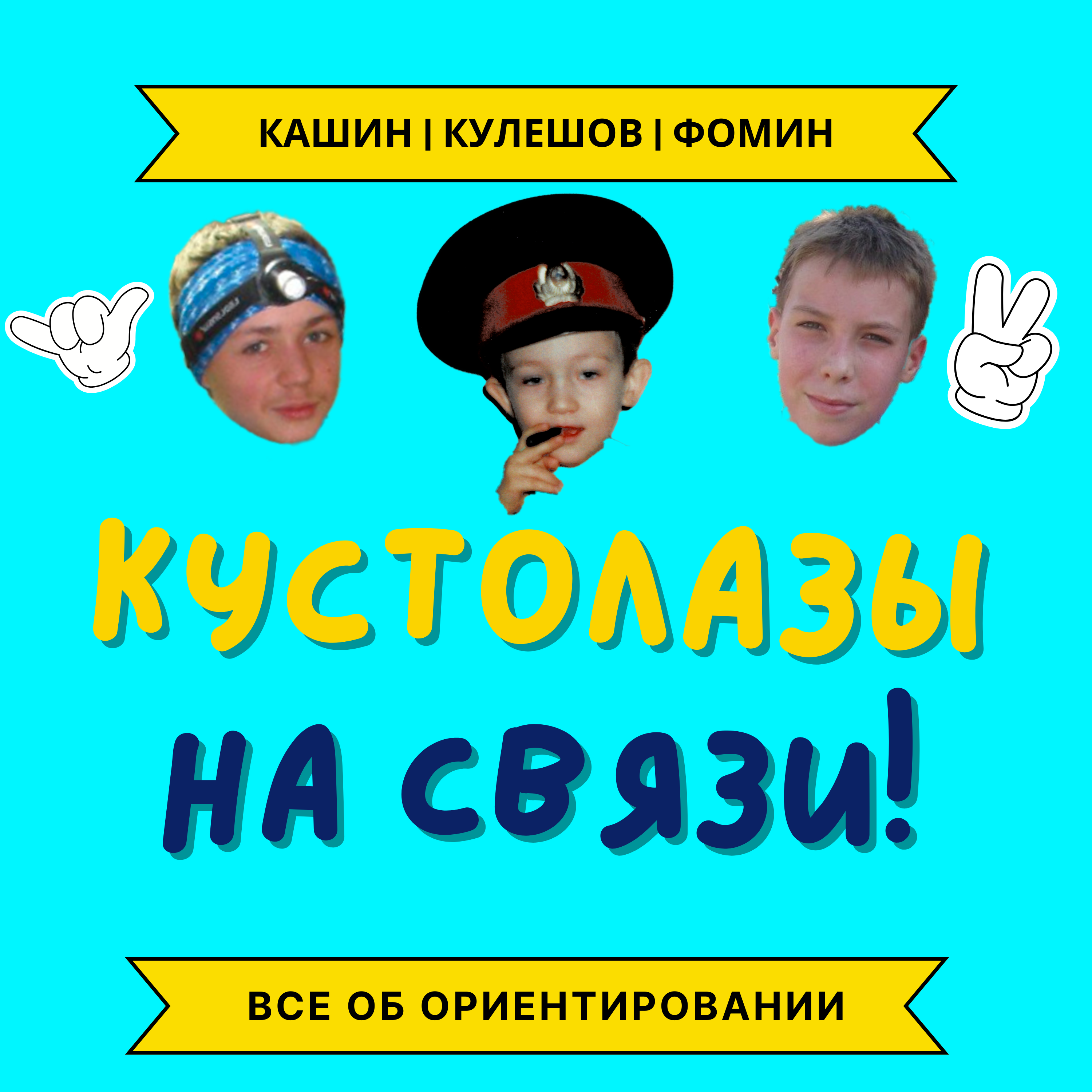 Выпуск 8. Михаил Кулешов. Лидер российского сезона episode artwork