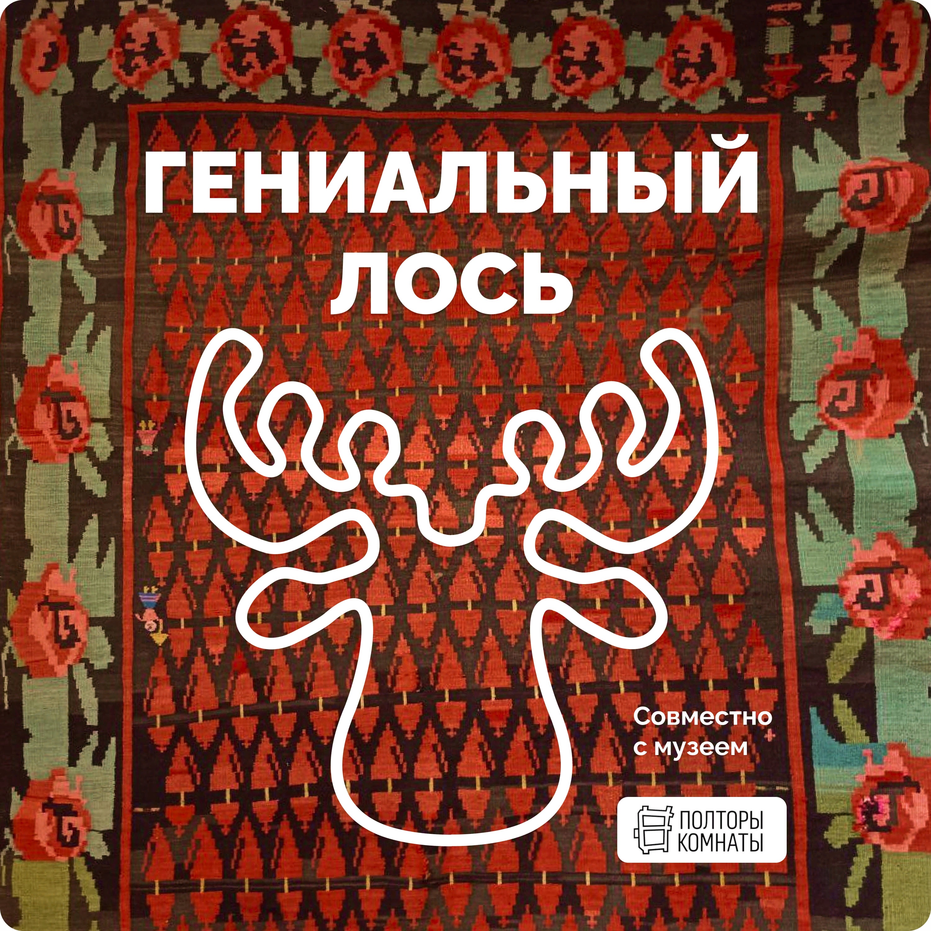 Бродский и география: как стихи производят пространства podcast