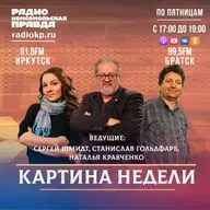 Топливный кризис в Иркутской области миновал?