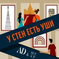 Постсоветская архитектура: с чего начался «лужковский» стиль и что хорошего произошло с архитектурой за последние 30 лет