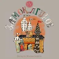 "ЗАМОК ЛГУНОВ" / PROMO