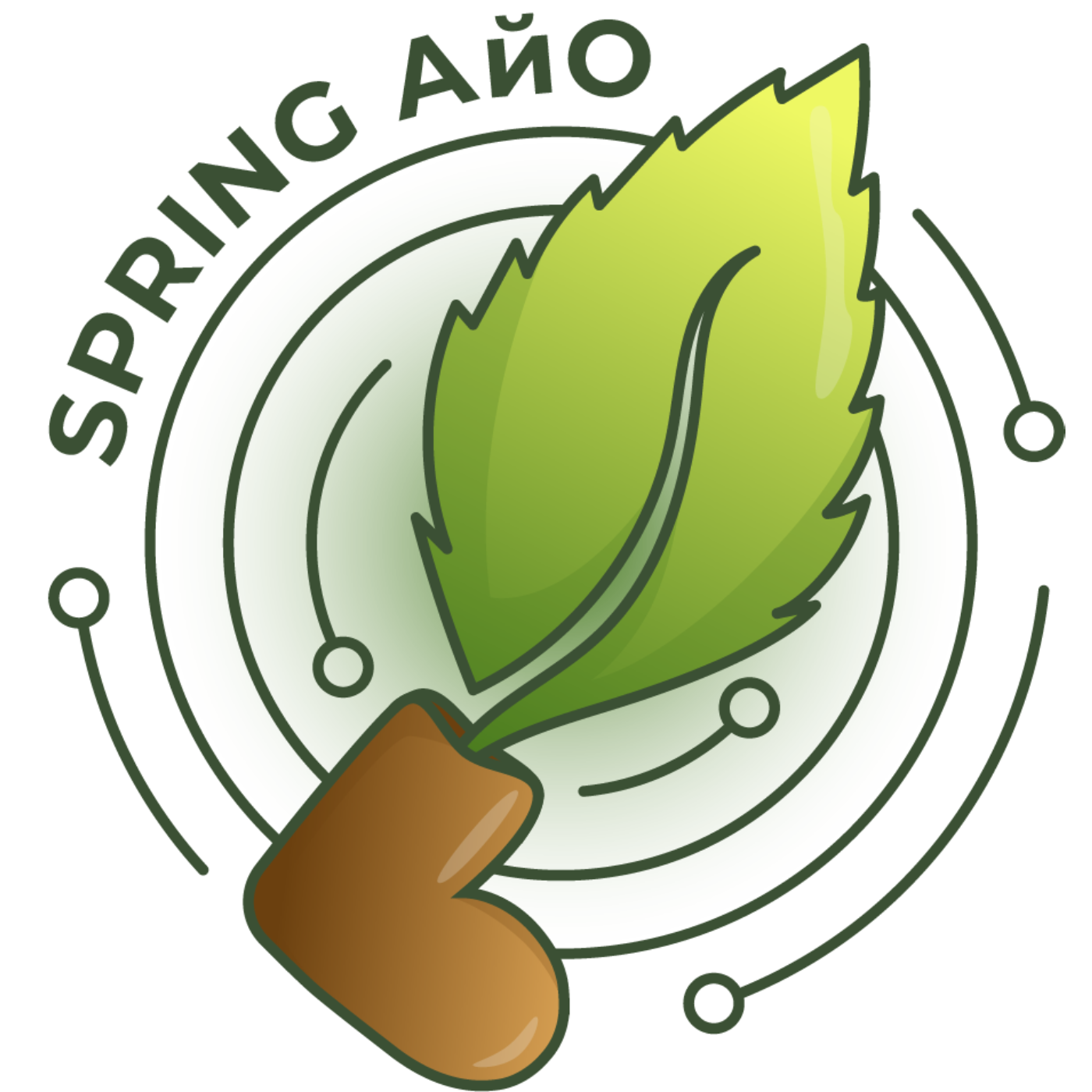 Spring АйО