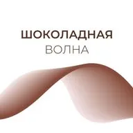 Шоколадная волна by Mr.Konfetkin #005 - Екатерина Ветхова / Как без опыта купить готовый бизнес, выдержать критику гостей и сохранить семью