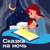 Двенадцать месяцев. Самуил Маршак