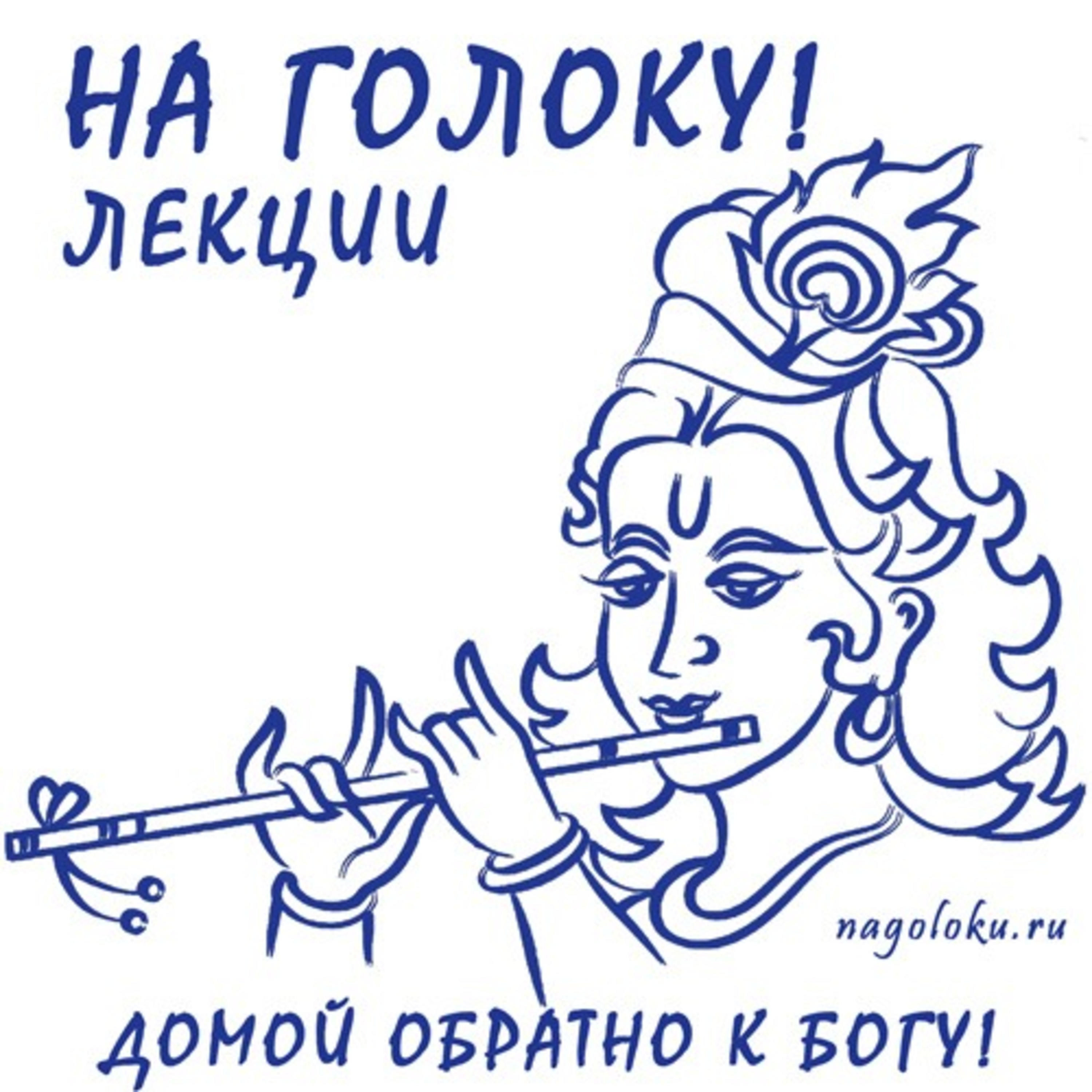 Будьте счастливы — Бхакти Викаша Свами (Молодёжный фестиваль, Калькутта 27.03.2011) | #БВКС*