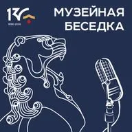 С Эдуардом Чуриловым в поисках утраченных миров