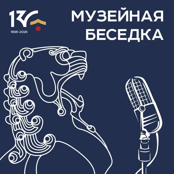 Музейная беседка