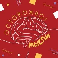"Принцесса на горошине": Искусство быть собой.
