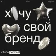 «За любыми брендами стоит личный бренд» — Юлия Василевская о YULIAWAVE и команде, работающей на опережение