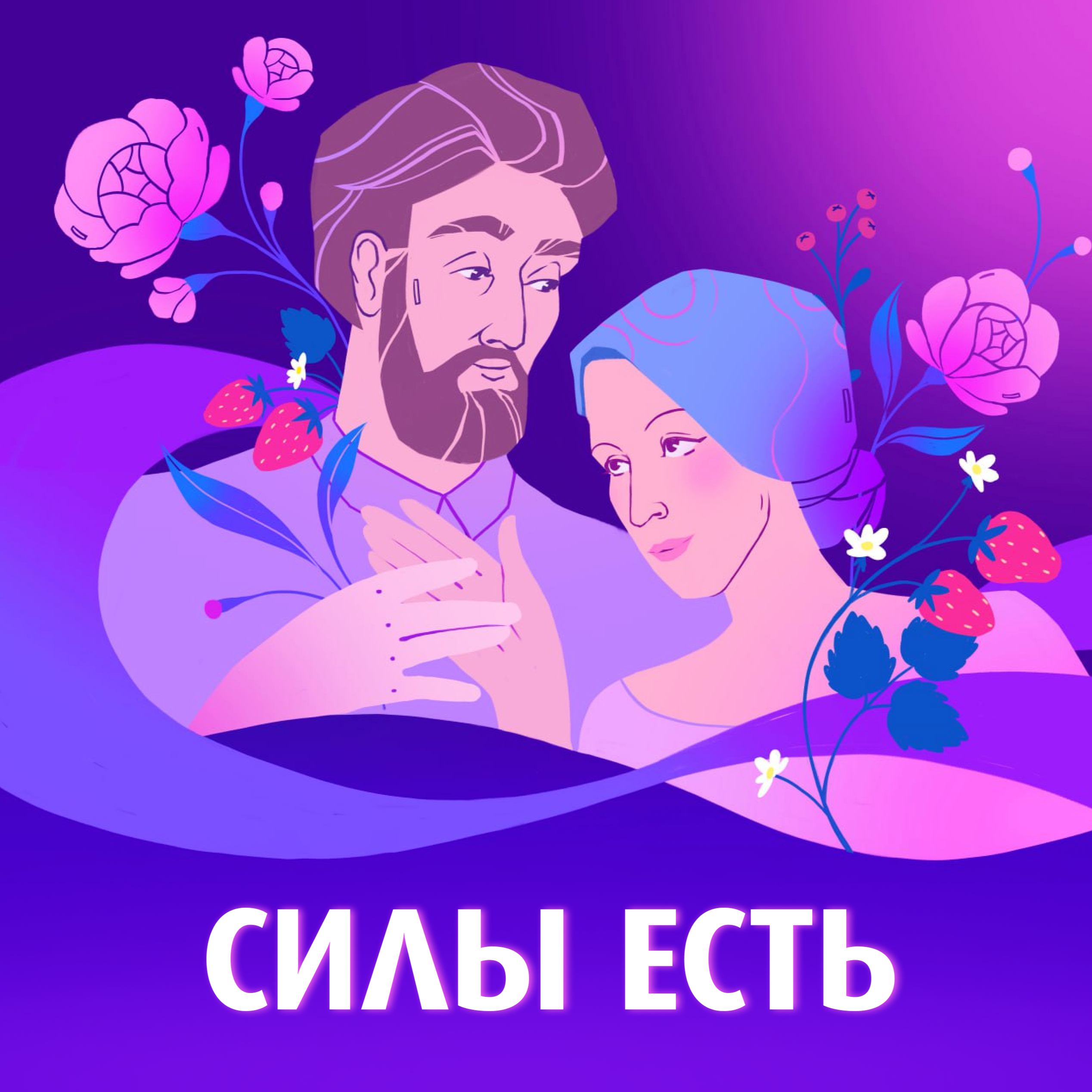 ПАЛЛИАТИВНАЯ ПОМОЩЬ В ОНКОЛОГИИ episode artwork