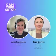 Как из обычной жизни с детьми родились 10 обучающих книг feat Вера Шатток @london.mama