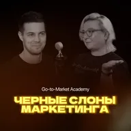 B2B-маркетинг переживает ренессанс? Андрей Гавриков, основатель Completo