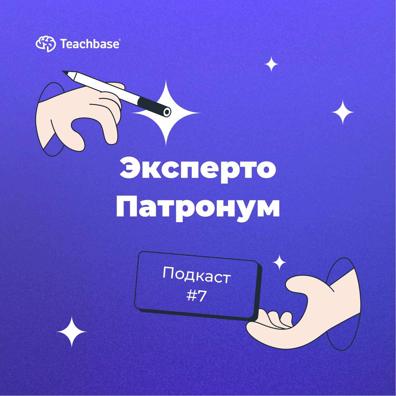 #7. Lifelong learning episode artwork