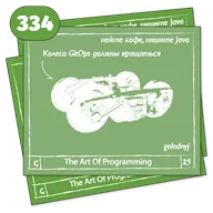 334 Колеса GitOps должны вращаться — The Art Of Programming [ DevOps ]