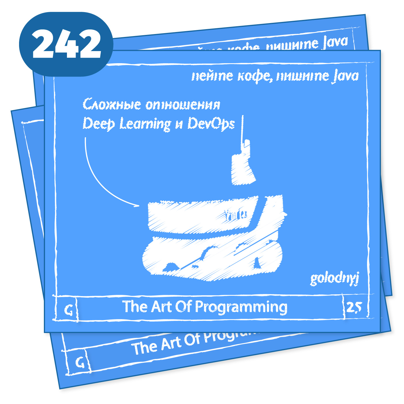 The Art Of Programming