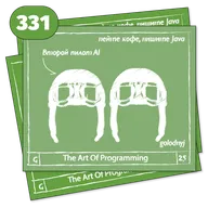 331 Второй пилот Ai — The Art Of Programming [ Development ]