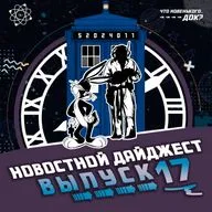 Скандальное обновление Chat GPT / Сомнительный «Сорвиголова» от Marvel / Юбилей «Bloodborne» и другие новости